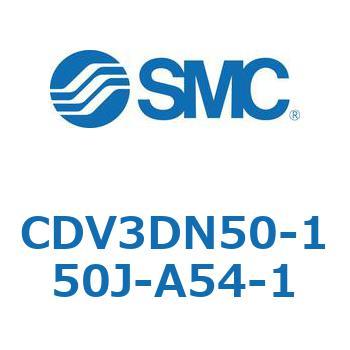 バルブ付エアシリンダ CDV3DN SMC
