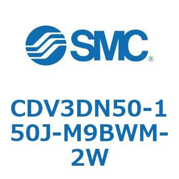 バルブ付エアシリンダ CDV3DN SMC