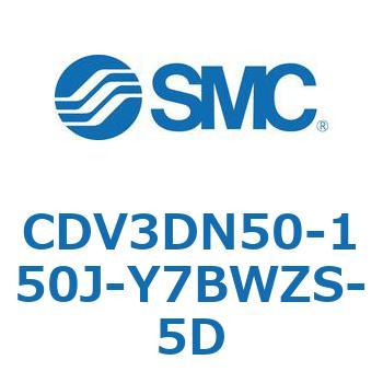 バルブ付エアシリンダ CDV3DN SMC