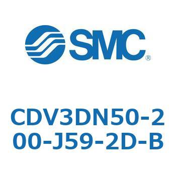 バルブ付エアシリンダ CDV3DN SMC