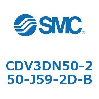 バルブ付エアシリンダ CDV3DN SMC