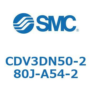 バルブ付エアシリンダ CDV3DN SMC