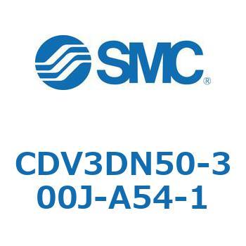 バルブ付エアシリンダ CDV3DN SMC