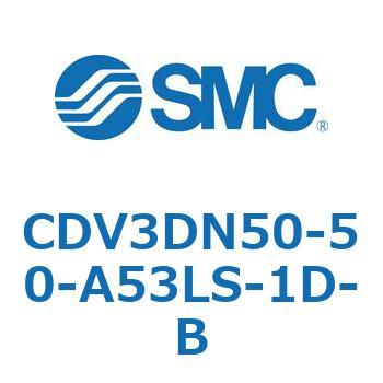 バルブ付エアシリンダ CDV3DN SMC