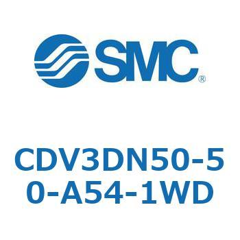 バルブ付エアシリンダ CDV3DN SMC