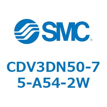 バルブ付エアシリンダ CDV3DN SMC