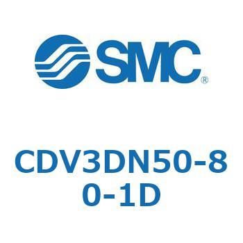 バルブ付エアシリンダ CDV3DN SMC