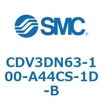 バルブ付エアシリンダ CDV3DN SMC
