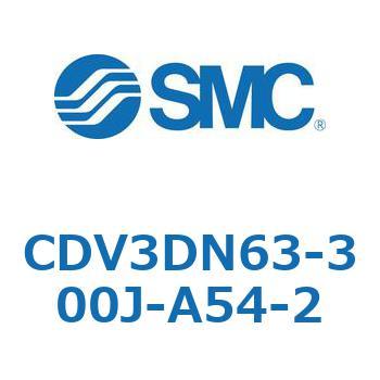 バルブ付エアシリンダ CDV3DN SMC