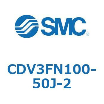 バルブ付エアシリンダ CDV3FN100 SMC