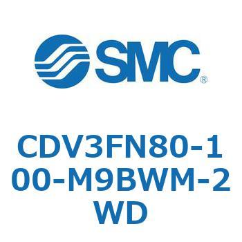 バルブ付エアシリンダ CDV3FN80 SMC