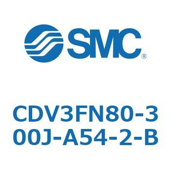 バルブ付エアシリンダ CDV3FN80 SMC