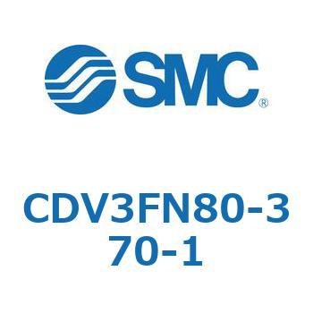 バルブ付エアシリンダ CDV3FN80 SMC