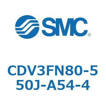 バルブ付エアシリンダ CDV3FN80 SMC