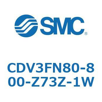 バルブ付エアシリンダ CDV3FN80 SMC