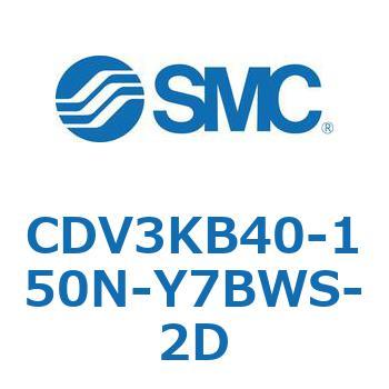 バルブ付エアシリンダ CDV3KB40 SMC