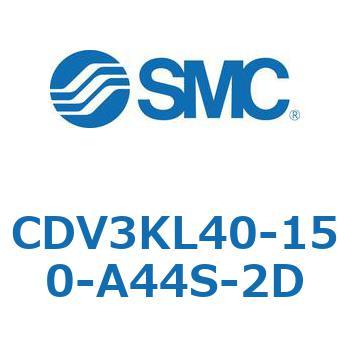 バルブ付エアシリンダ CDV3KL SMC