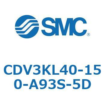 バルブ付エアシリンダ CDV3KL SMC