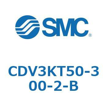 バルブ付エアシリンダ CDV3KT - SMC