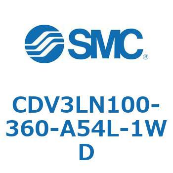 バルブ付エアシリンダ CDV3LN - SMC