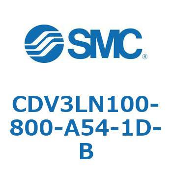 バルブ付エアシリンダ CDV3LN SMC