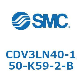 バルブ付エアシリンダ CDV3LN SMC