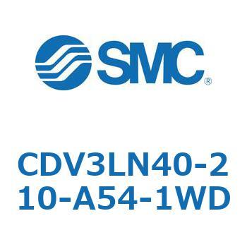 バルブ付エアシリンダ CDV3LN SMC