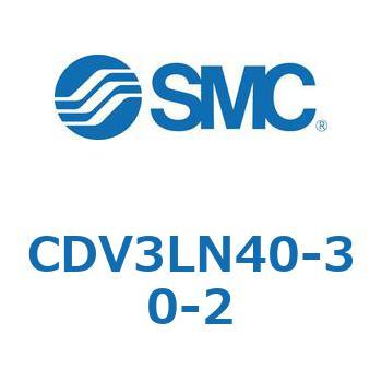 バルブ付エアシリンダ CDV3LN SMC