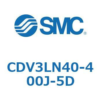 バルブ付エアシリンダ CDV3LN SMC