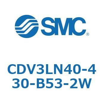 バルブ付エアシリンダ CDV3LN SMC