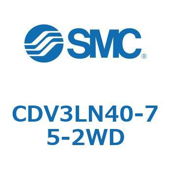 バルブ付エアシリンダ CDV3LN SMC