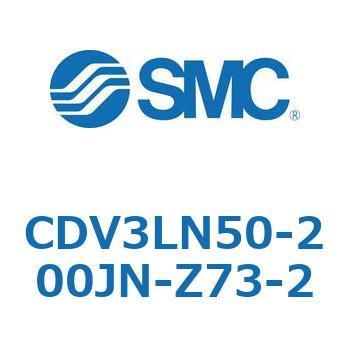 バルブ付エアシリンダ CDV3LN SMC