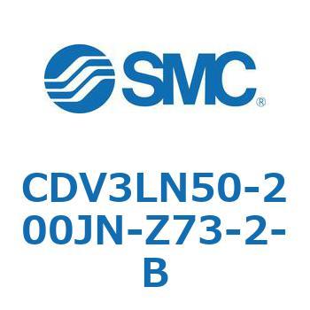 バルブ付エアシリンダ CDV3LN SMC