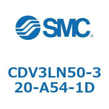 バルブ付エアシリンダ CDV3LN SMC
