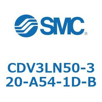 バルブ付エアシリンダ CDV3LN SMC