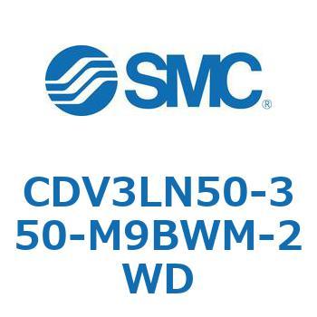 バルブ付エアシリンダ CDV3LN SMC