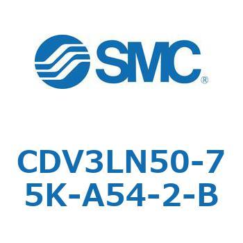 バルブ付エアシリンダ CDV3LN SMC