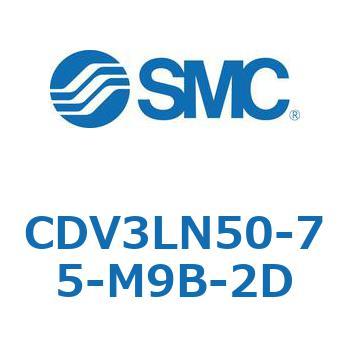 バルブ付エアシリンダ CDV3LN SMC