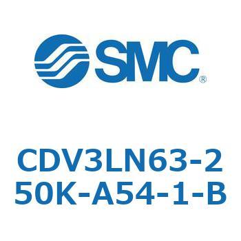 バルブ付エアシリンダ CDV3LN SMC