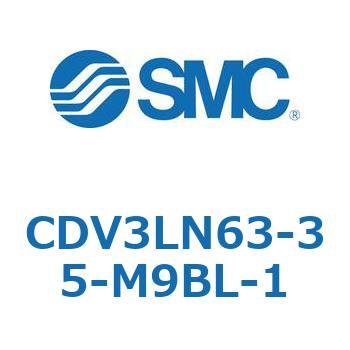 バルブ付エアシリンダ CDV3LN SMC