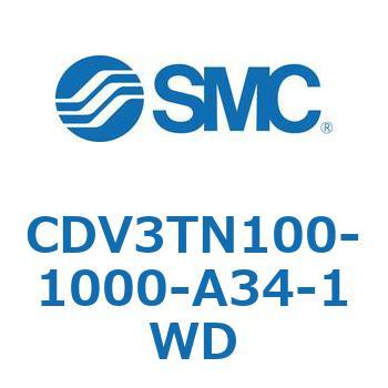 バルブ付エアシリンダ CDV3TN100 SMC