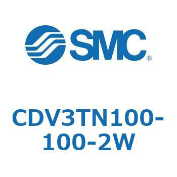 バルブ付エアシリンダ CDV3TN100 SMC
