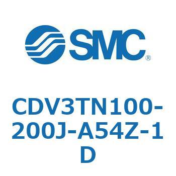 バルブ付エアシリンダ CDV3TN100 SMC