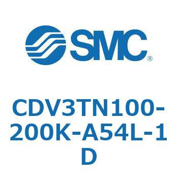 バルブ付エアシリンダ CDV3TN100 SMC