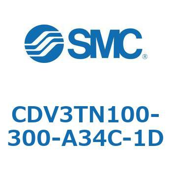 バルブ付エアシリンダ CDV3TN100 SMC