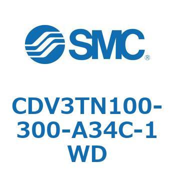 バルブ付エアシリンダ CDV3TN100 SMC