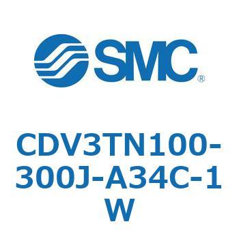 バルブ付エアシリンダ CDV3TN100 SMC