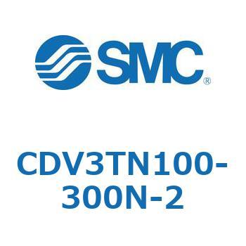 バルブ付エアシリンダ CDV3TN100 SMC