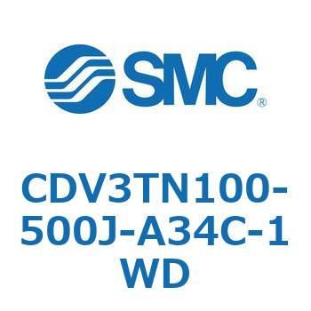 バルブ付エアシリンダ CDV3TN100 SMC