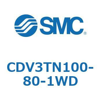 バルブ付エアシリンダ CDV3TN100 SMC